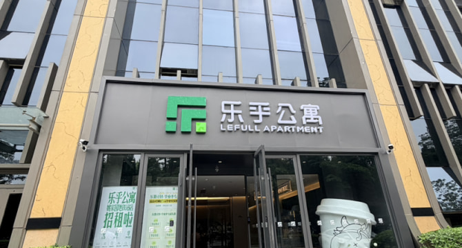 姚家园店