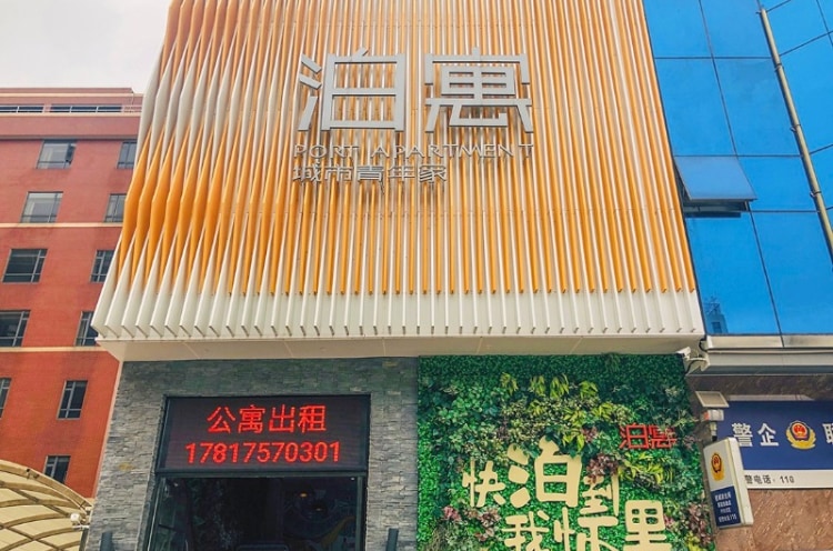 广佛桂城站 无中介费 押一 立减1800 经济适用电梯单房