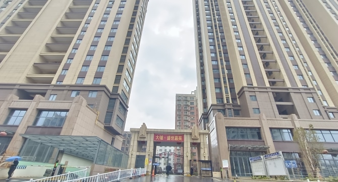 大铺·盛世嘉苑店