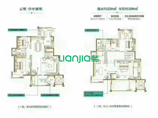 海上嘉年华 3室1厅 东