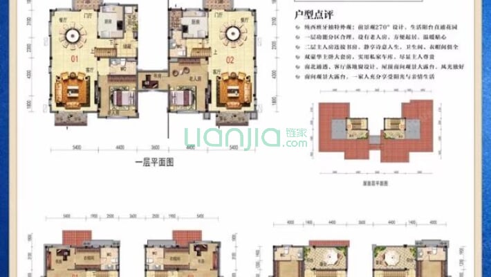 碧桂园生态城叠翠台二手房实景图