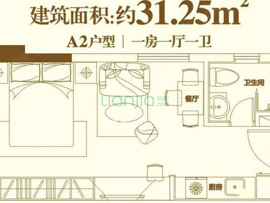 万菱new寓 1室1厅 148万