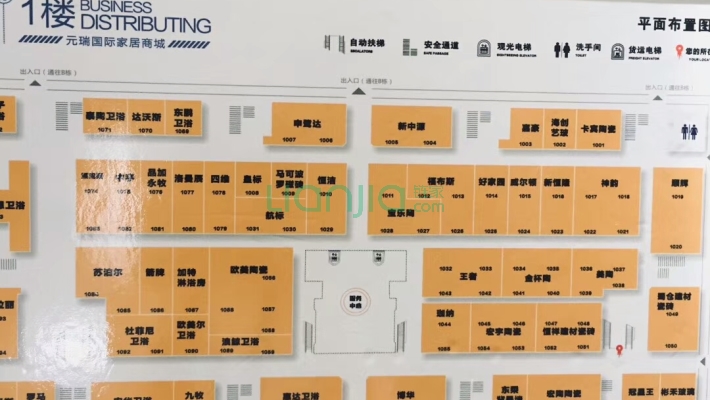 元瑞国际家居商城二手房实景图