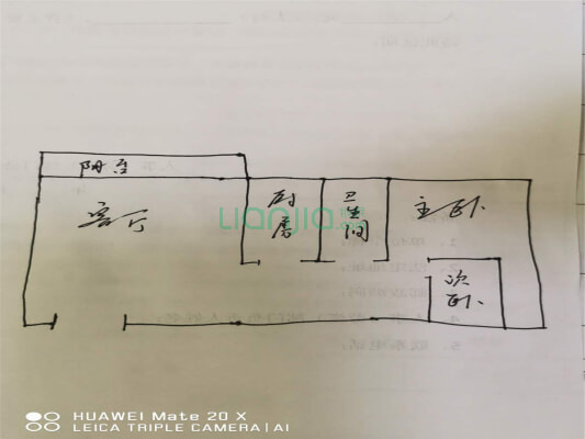 新世界碧潭园D区4.2米层高 产权清晰，随时可过户