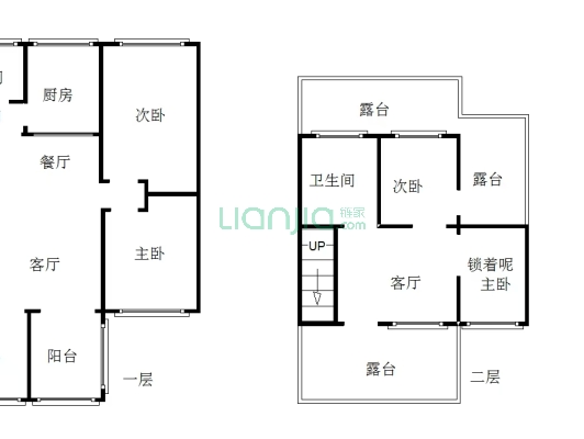新安小区 3室2厅 南 北-户型图