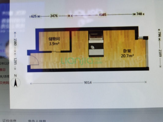 自住精装，拎包入住。万达龙湖天街商圈交通配套齐全