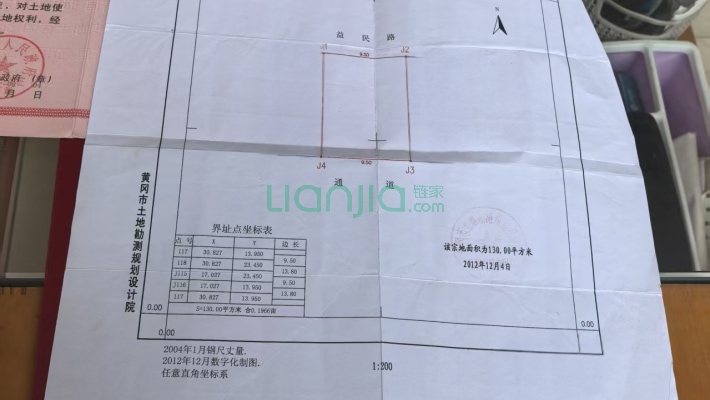 益民路二手房实景图