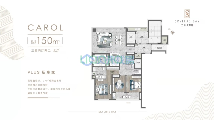 万科天琴湾二手房实景图