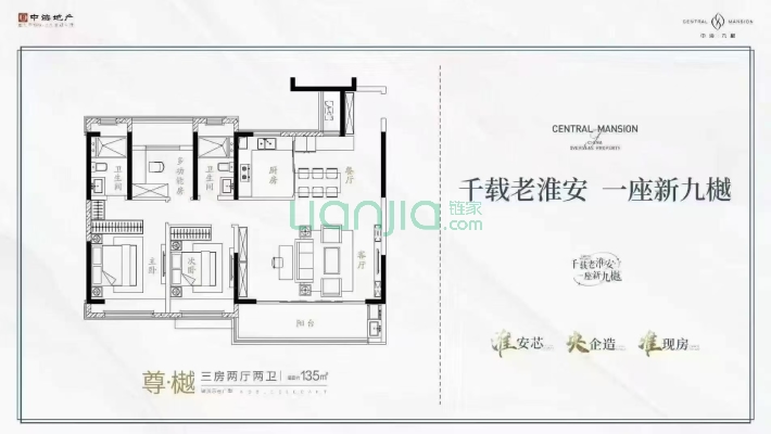韩桥花苑二手房实景图