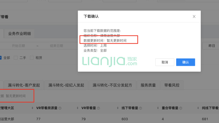 北京-VR测试楼盘001二手房实景图