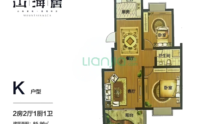 神州半岛山海居二手房实景图