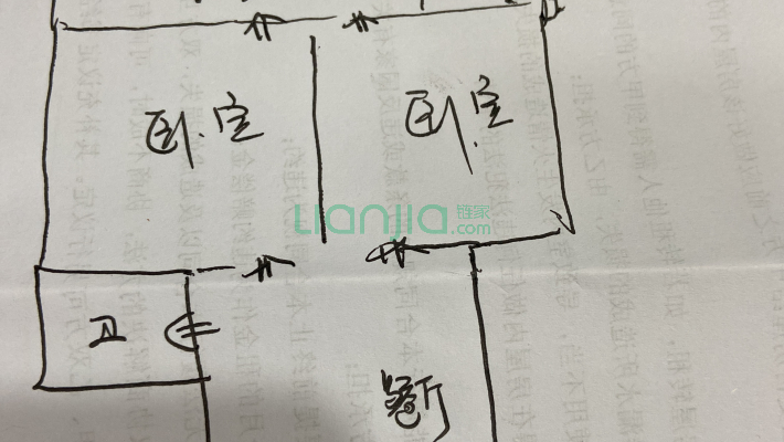 吉庇巷83号二手房实景图
