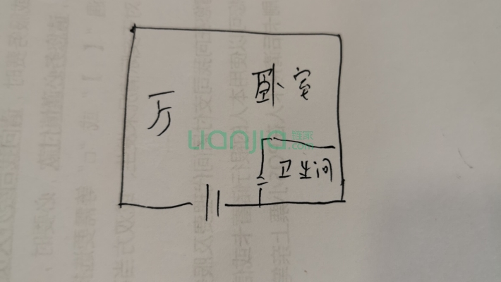 嘉禾雅居二手房实景图