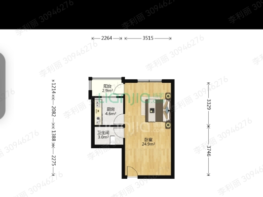 天保绿城 1室1厅 北-户型图