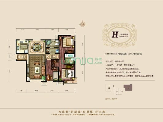 70年大产权，房证满二，次新房，通勤北京，交通方便。-户型图