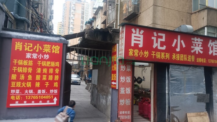 花香巷37号二手房实景图