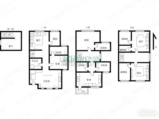 京都颐和城园区牛津小镇联排别墅区295大平米-户型图