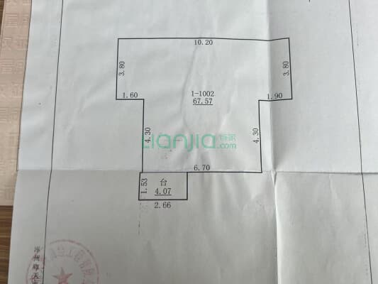 水尚仁佳 2室1厅 南-户型图
