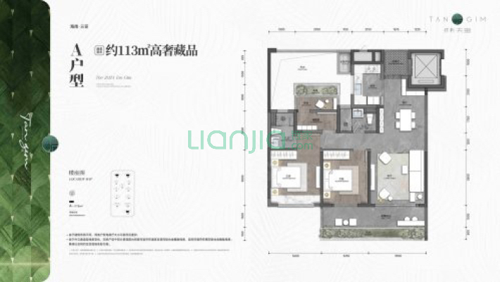 保利天珺二手房实景图