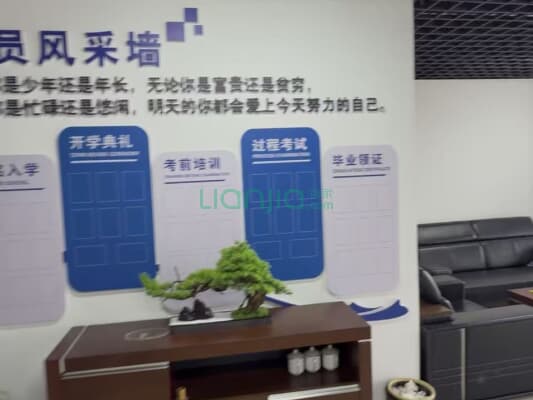 范阳文化园 2室2厅 南-户型图