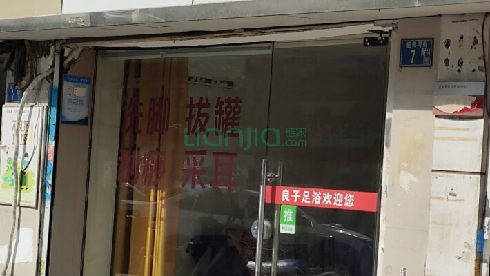 福星苑二手房实景图