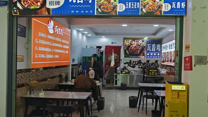 玫瑰天街二手房实景图