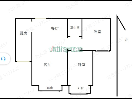 全阳户型两居毛坯房任意装修大社区，70年大产权-户型图