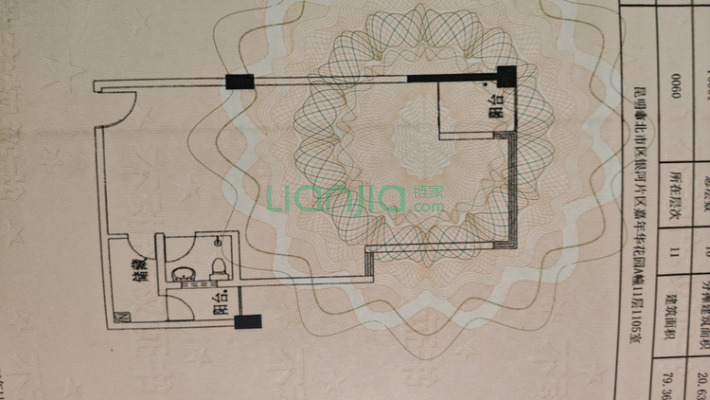 嘉年华二手房实景图