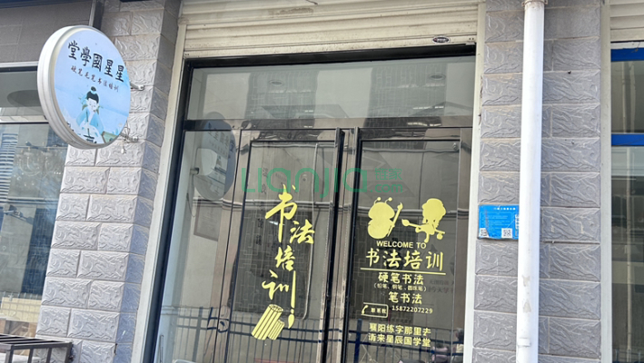 南街中心楼二手房实景图