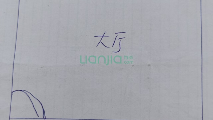 旭日南大道二手房实景图