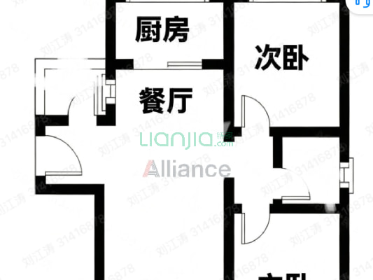 中船涿州府 2室2厅 南 北-户型图