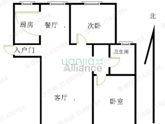 北京界三利中和城。南北通透两居，户型好，人车分流。-户型图