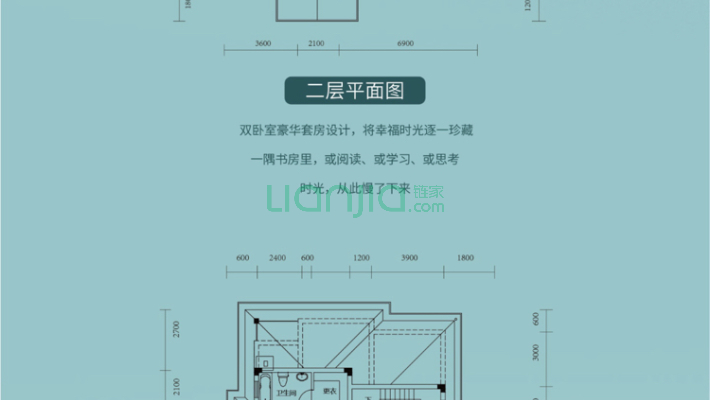 木兰水天二手房实景图