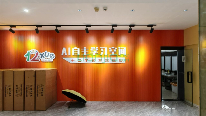 华茂大厦二手房实景图