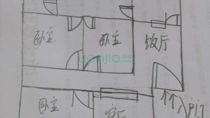 二街坊巷8号二手房实景图
