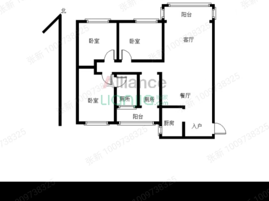 蓝天花园  3房2厅   毛坯低价出售    可 随时办理过户-户型图