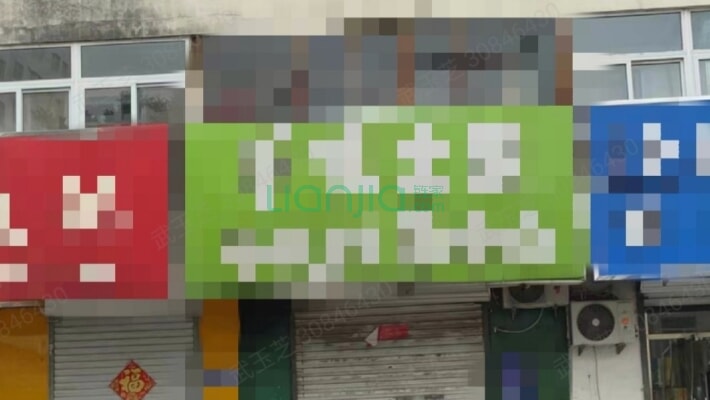 新华南小区二手房实景图