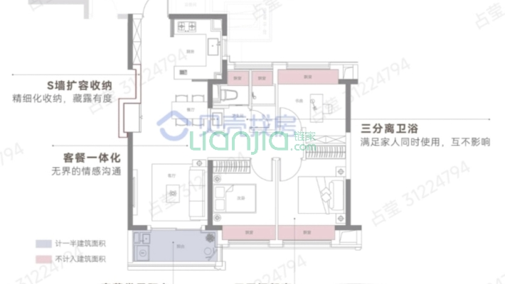 华润映江润府二手房实景图