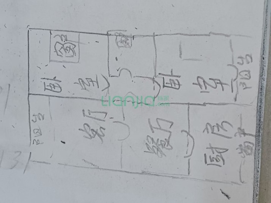 团结小区，好房源，环境好。交通便利-户型图