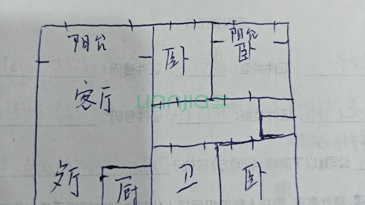 祥生西江樾二手房实景图