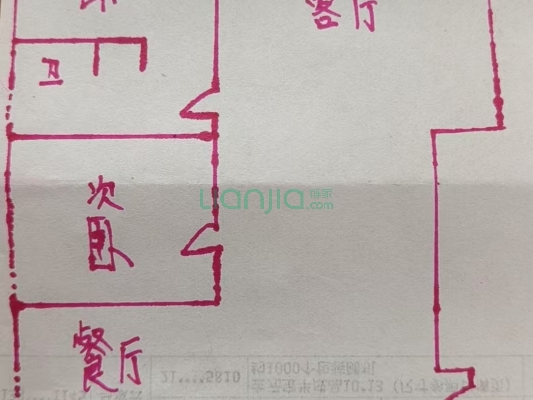 急售南北向大三居，双卫毛坯，价格美丽-户型图
