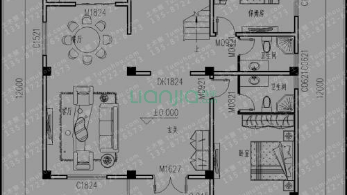 城南街道交通大道二手房实景图