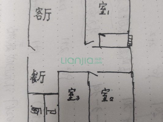 涿州银都小区 3室2厅 南 北-户型图
