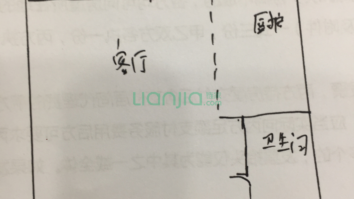 云辰花园二手房实景图