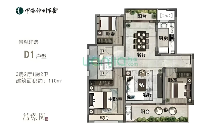 神州半岛九玺院二手房实景图