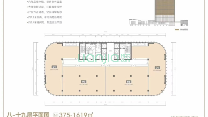 三亚湾壹号二手房实景图