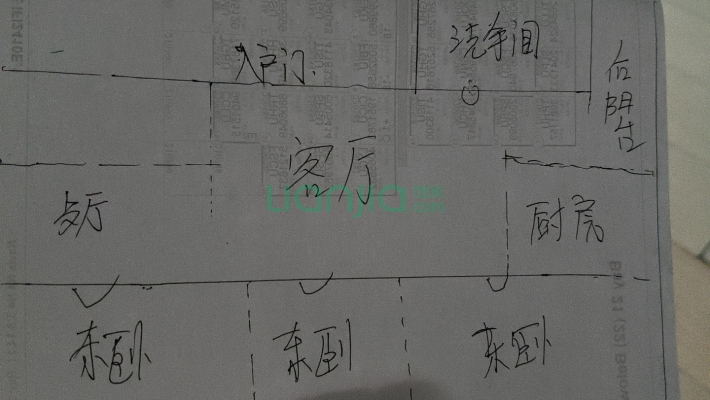 黑山小区二手房实景图