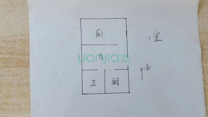 乐园大厦二手房实景图