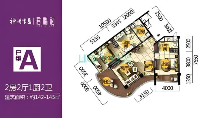 神州半岛君临海二手房实景图