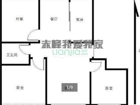 亚兴国际公馆二期3-1-1-1 119.76m²-户型图